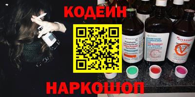 кокаин VHQ Анапа