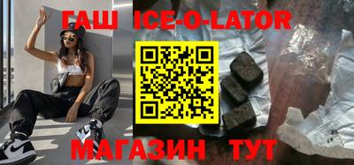 кокаин VHQ Анапа