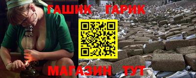 мескалин Ангарск