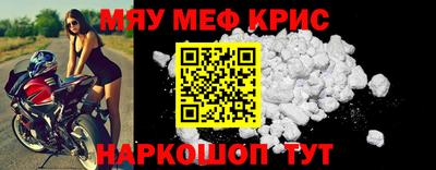 мескалин Ангарск