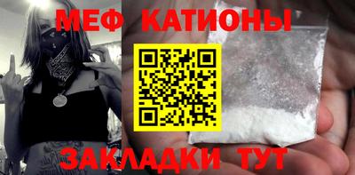 мескалин Ангарск