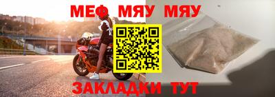 мескалин Ангарск