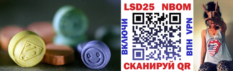 LSD-25 экстази ecstasy  купить   Усть-Кут 