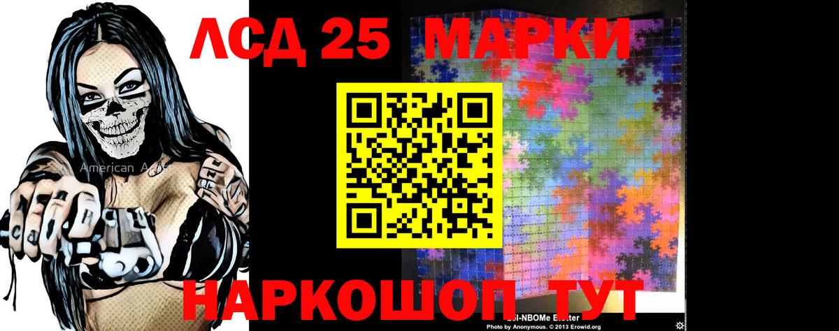 ЛСД экстази ecstasy  Вход с VPN  Лсд 25 экстази ecstasy  Усть-Кут 