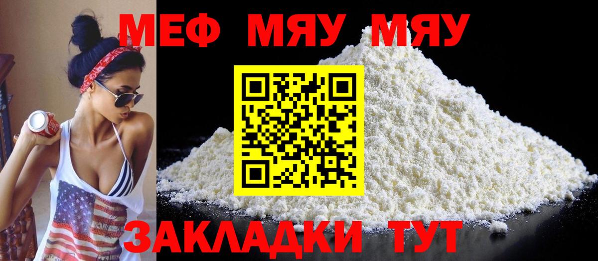 МЕФ Усть-Кут