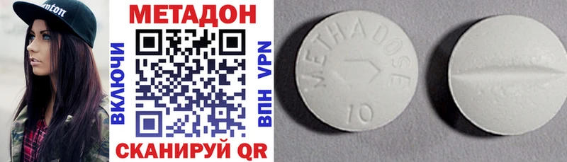 МЕТАДОН VHQ  блэк спрут как зайти  дарк нет формула  Усть-Кут 