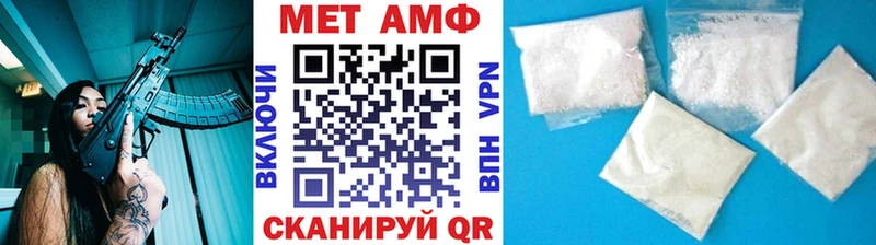 Метамфетамин витя  Усть-Кут 