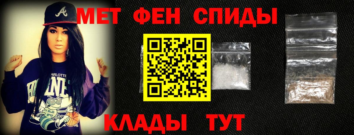 Метамфетамин витя  МЕТАМФЕТАМИН  Усть-Кут  Вход с VPN  Метамфетамин витя 