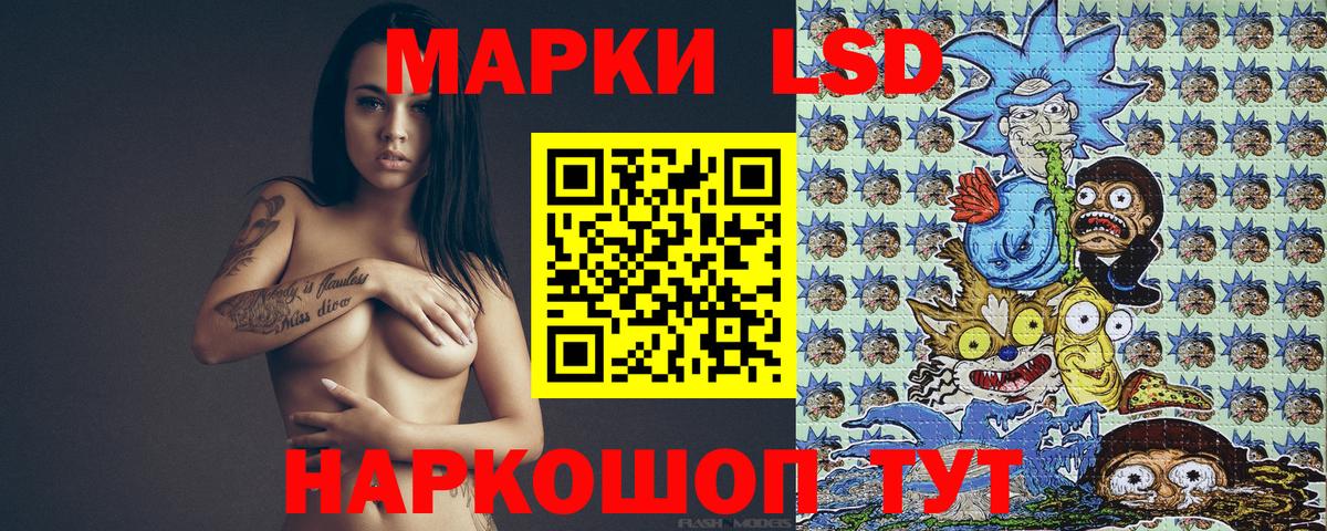 Марки N-bome 1500мкг Усть-Кут