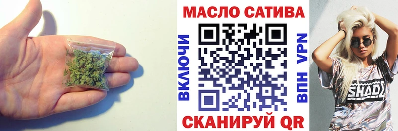 что такое   Усть-Кут  ТГК THC oil 