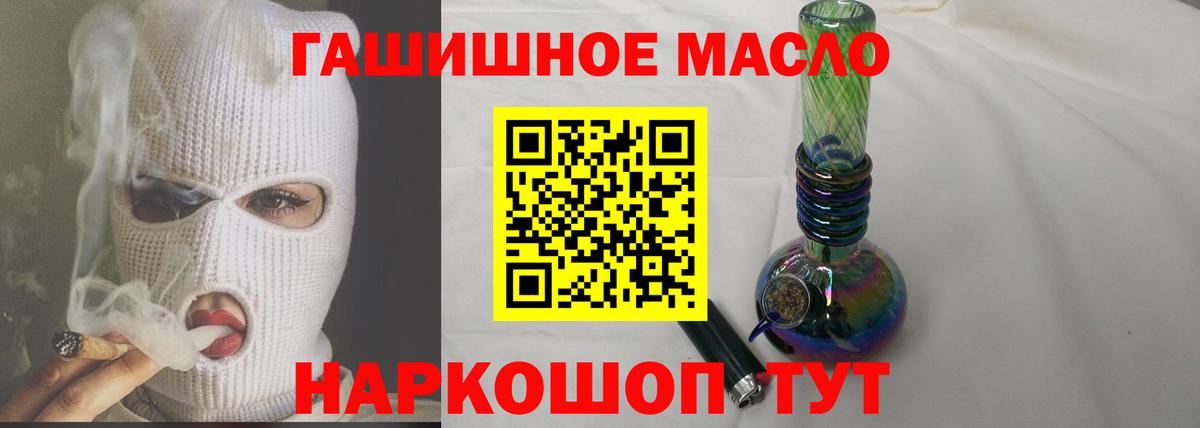 Дистиллят ТГК Wax Усть-Кут