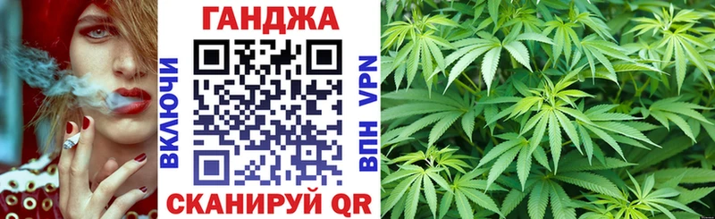 Каннабис Ganja  Усть-Кут 