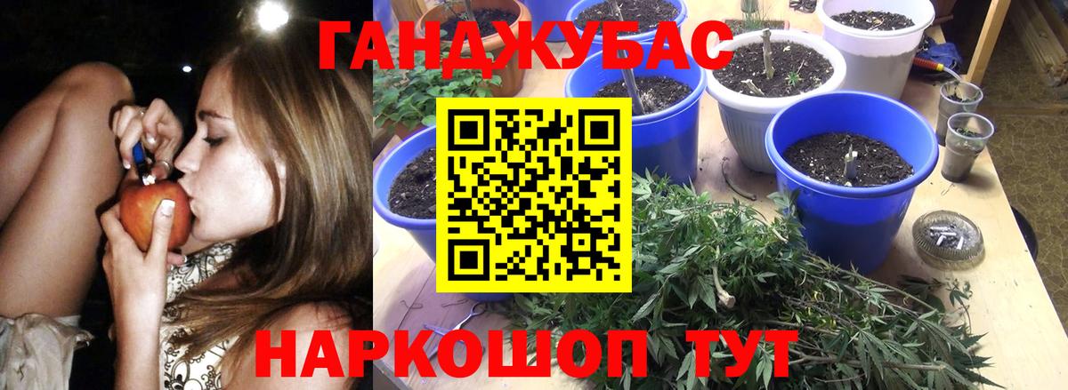 Конопля Bruce Banner  МАРИХУАНА AK-47  Вход с VPN  Канабис VHQ  Усть-Кут 